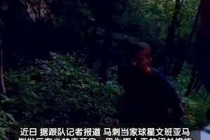 在少林寺修行的NBA马刺队当家球星文班亚马即将结束闭关修行