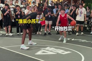 当国内街球手遇到NBA球星会发生什么？